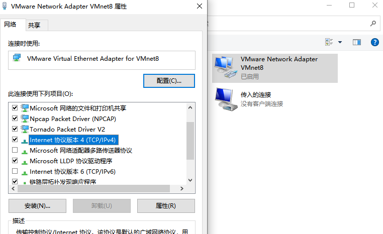 请输入图片描述