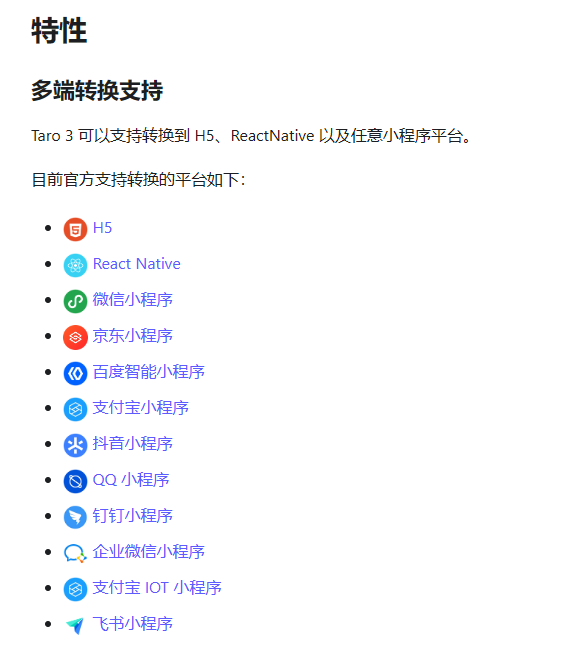 如何快速开发小程序